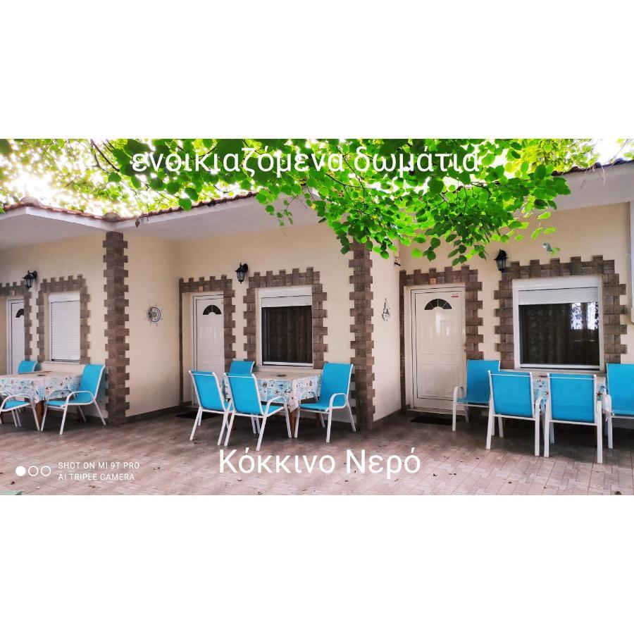 κατερίνα - Katerina * Kókkinon Nerón